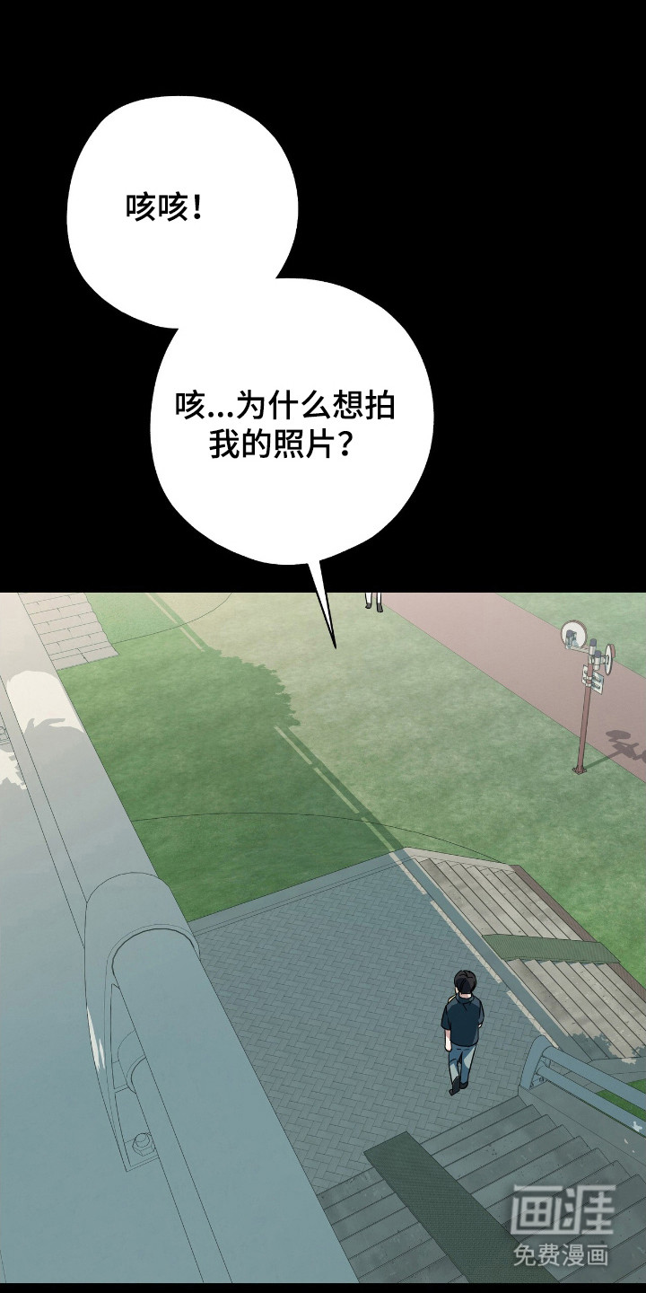 第26话20