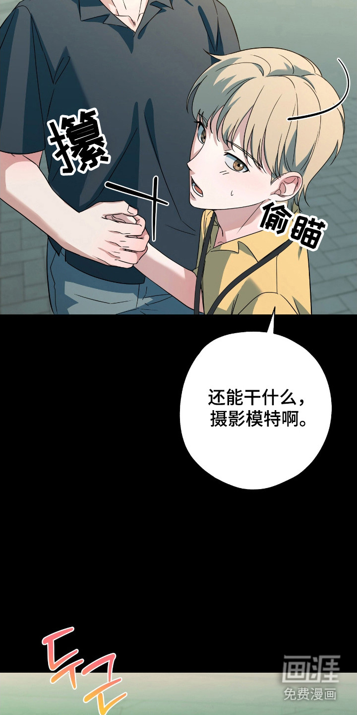 第26话16