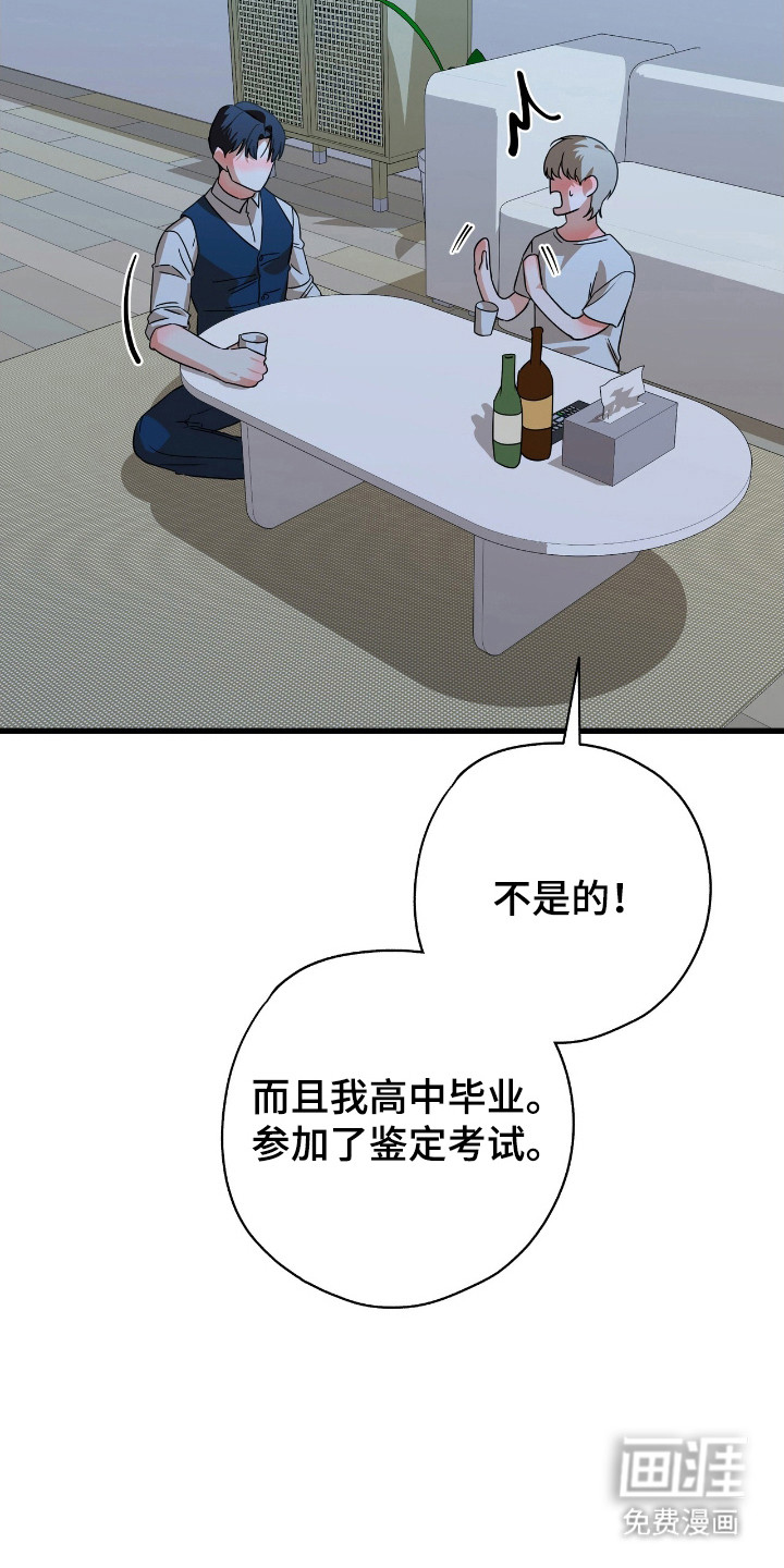 第25话2