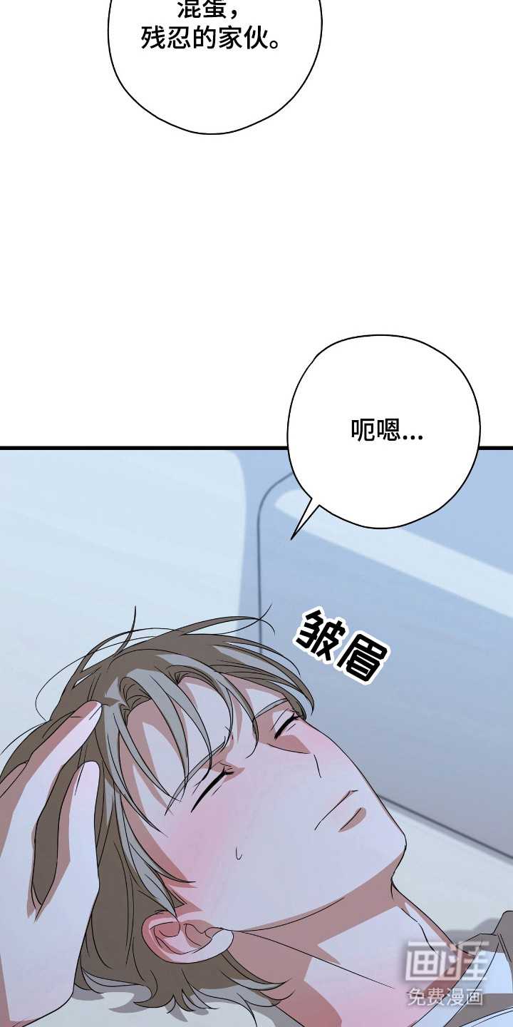 第25话30