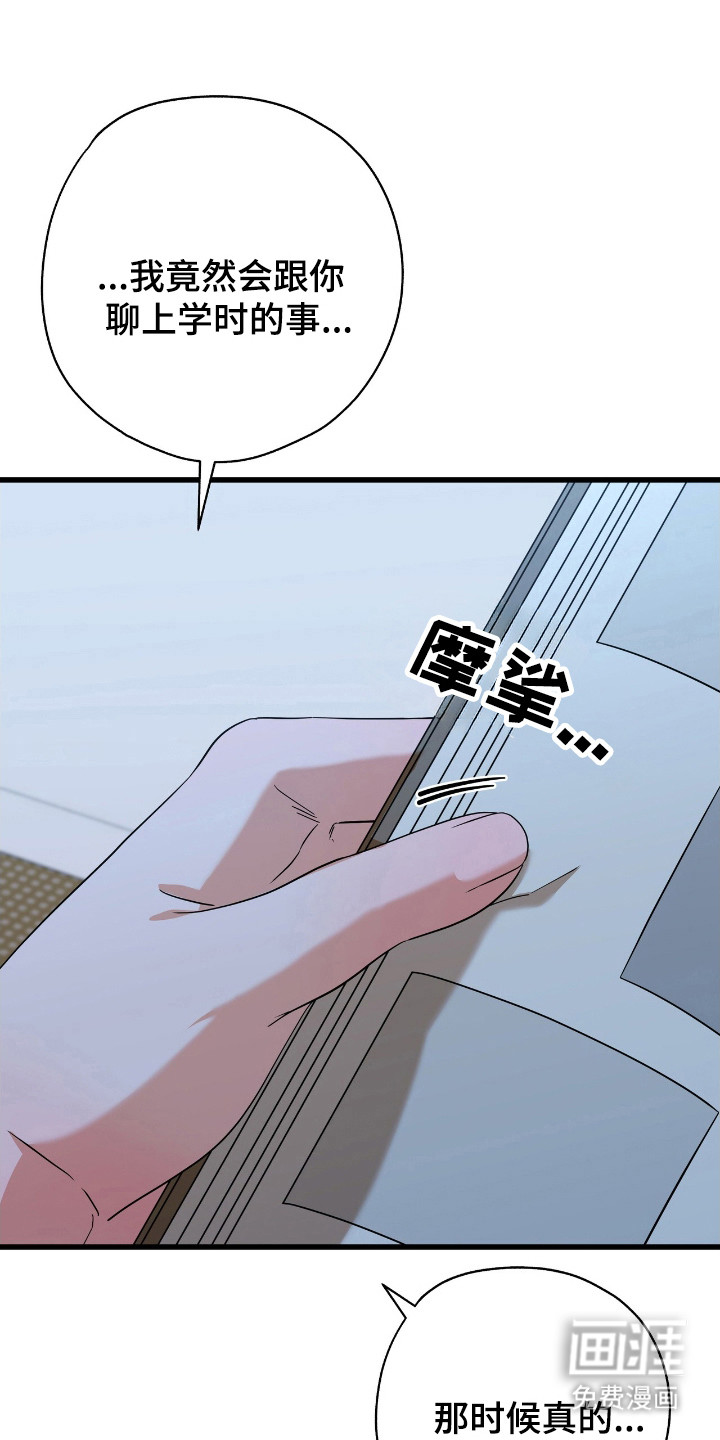 第25话11