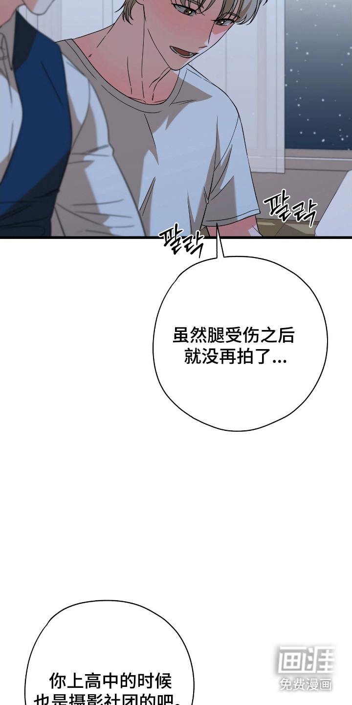 第25话9