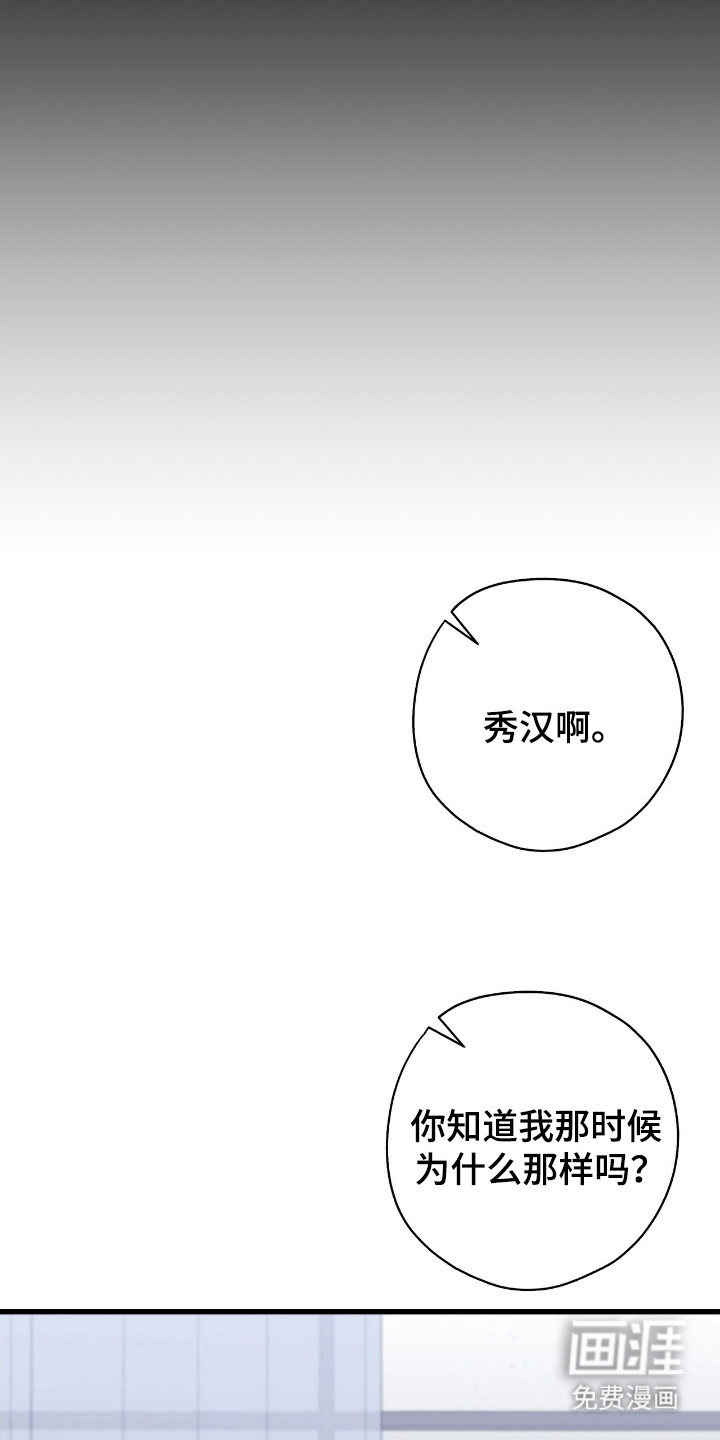 第25话15