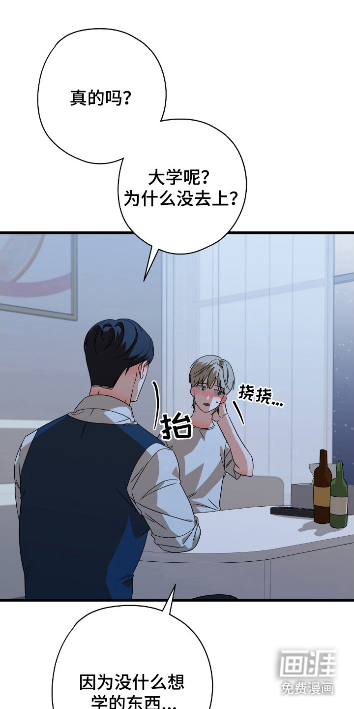 第25话3