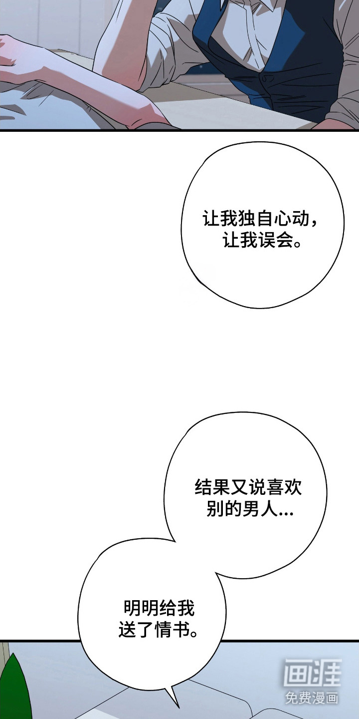 第25话27