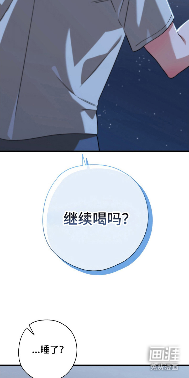 第25话23