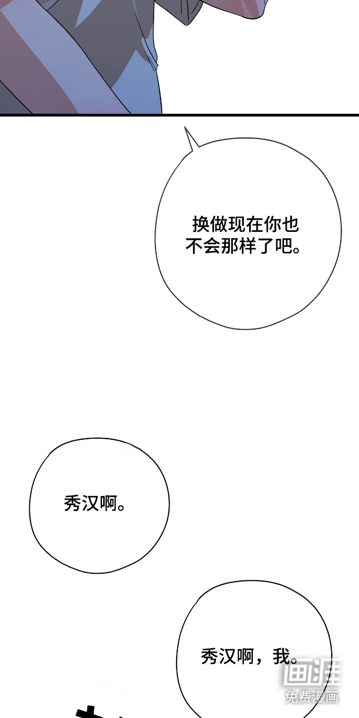 第25话19