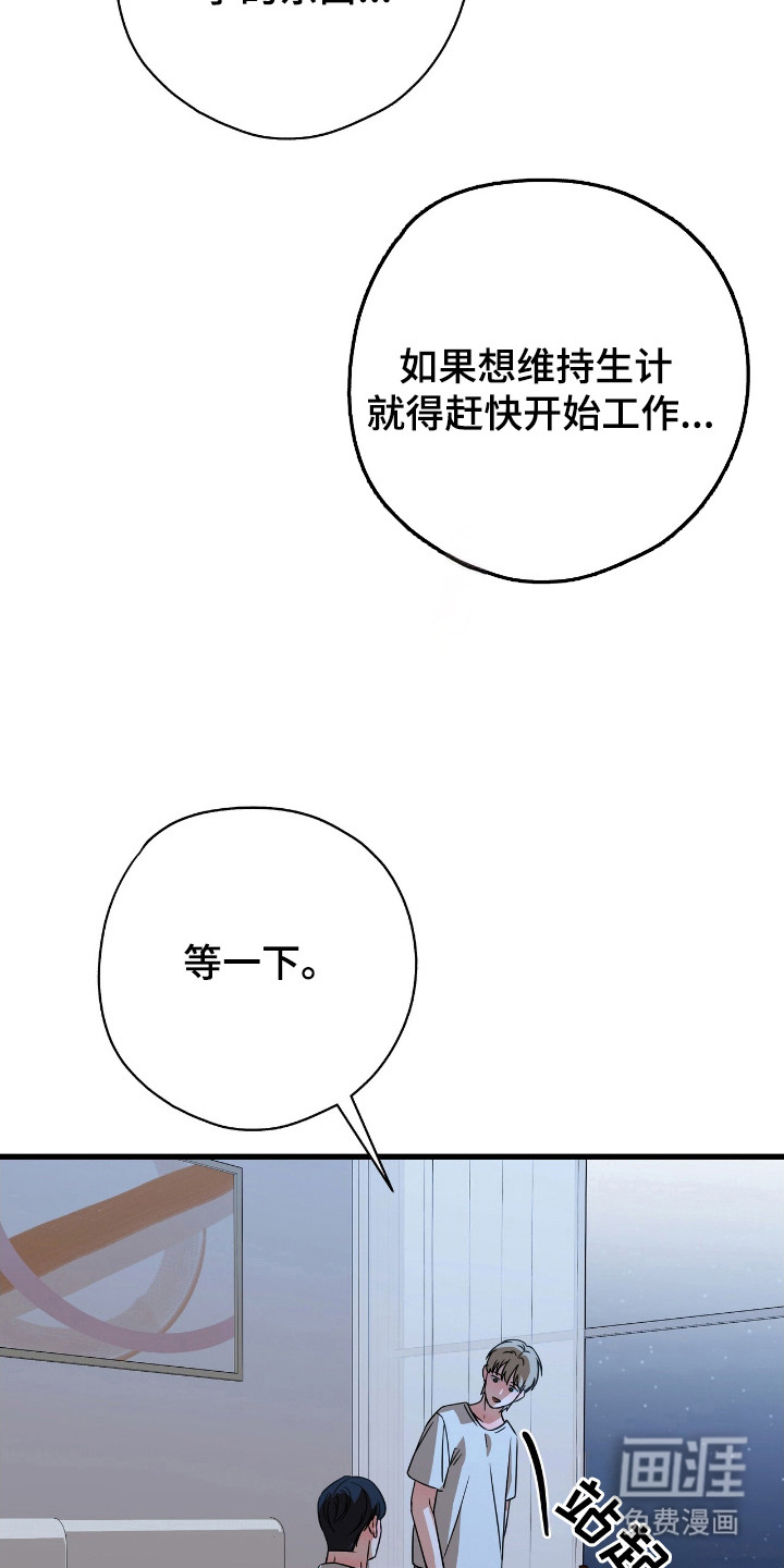 第25话4