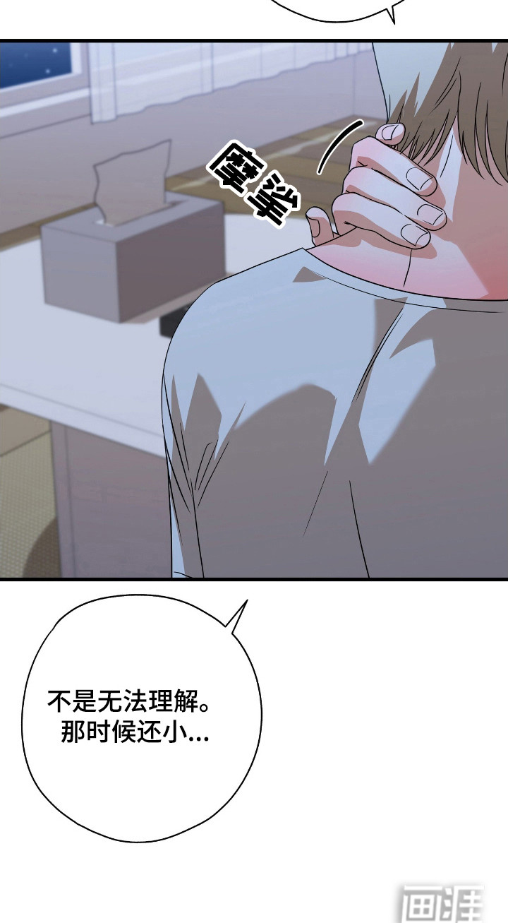 第25话17