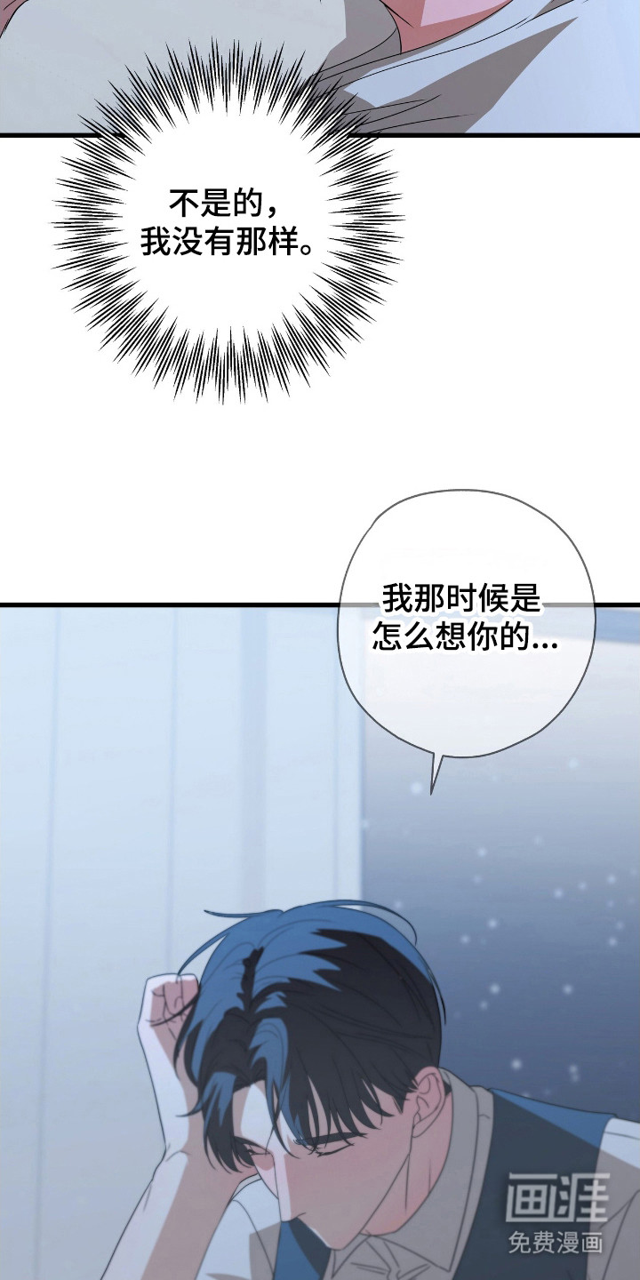 第25话31