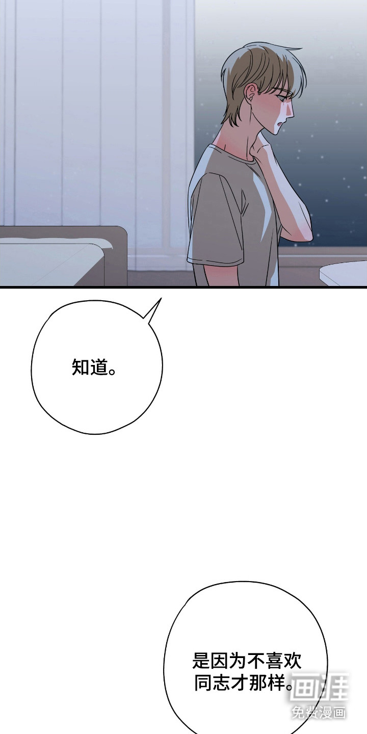 第25话16