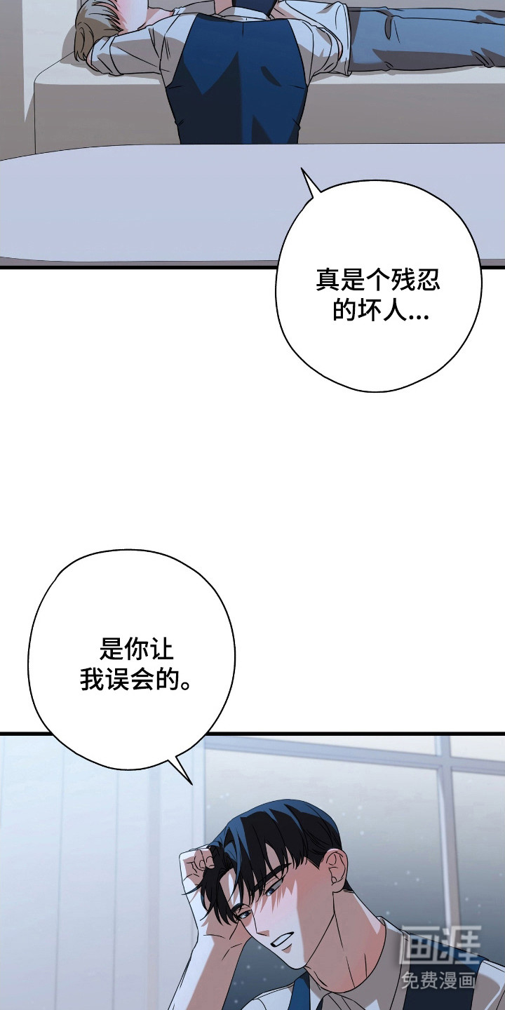 第25话26