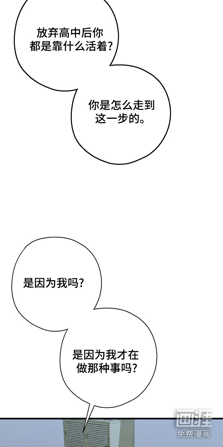 第25话1
