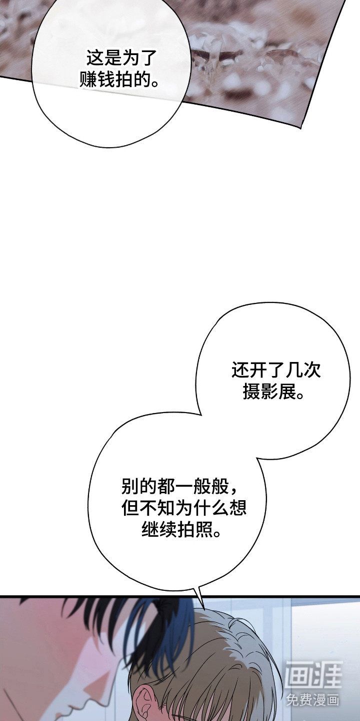 第25话8