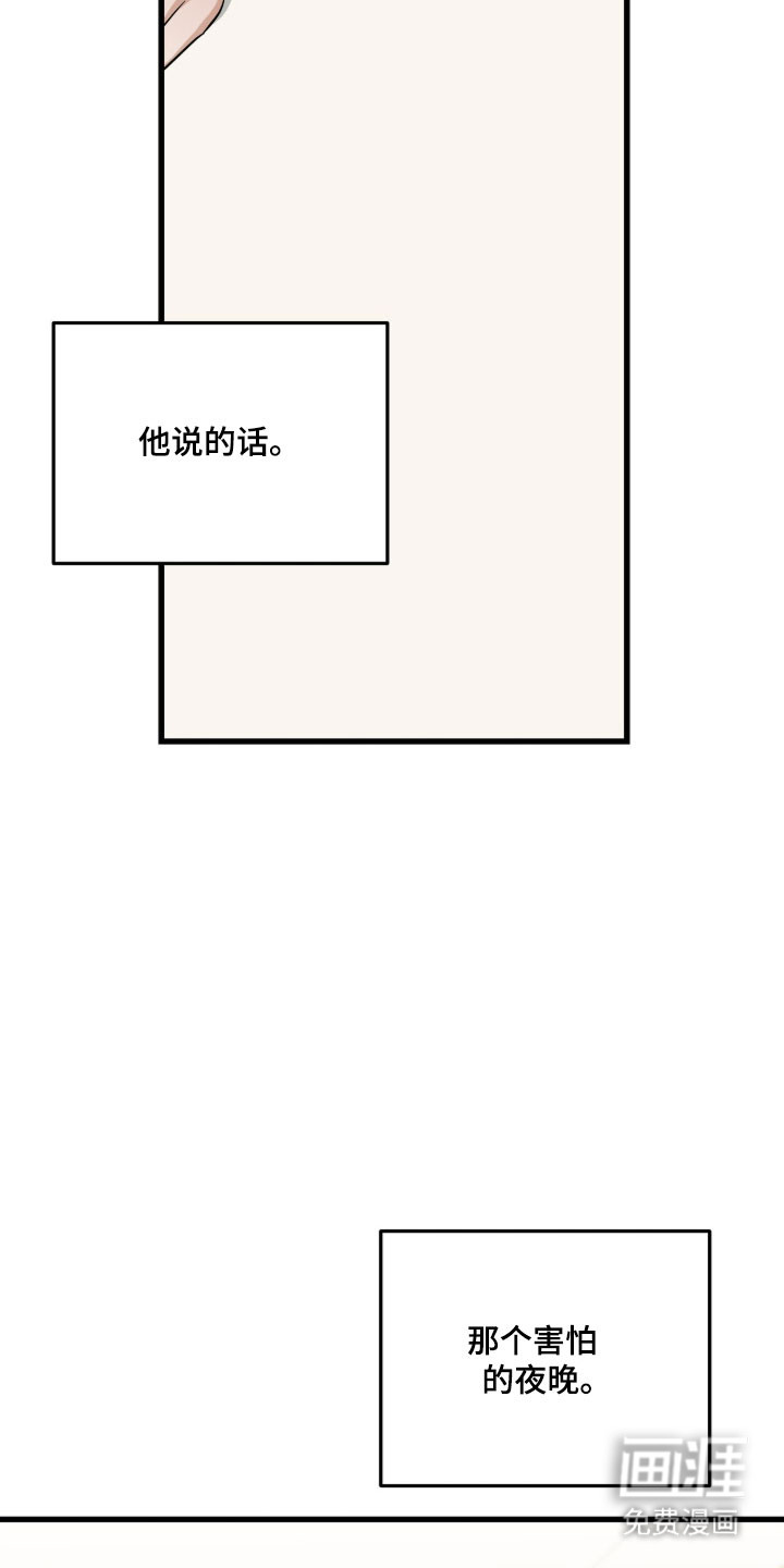 第74话3