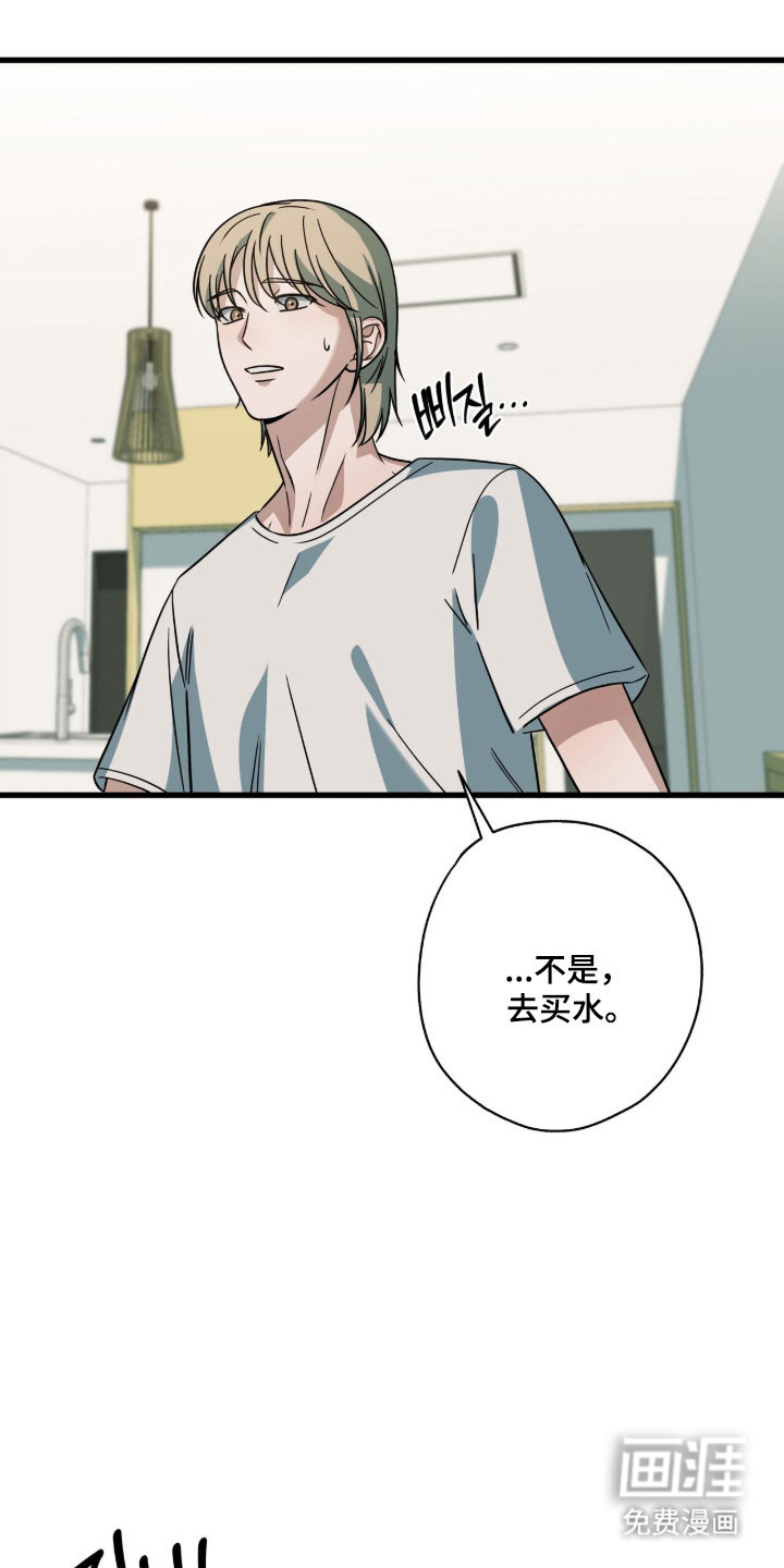 第74话23