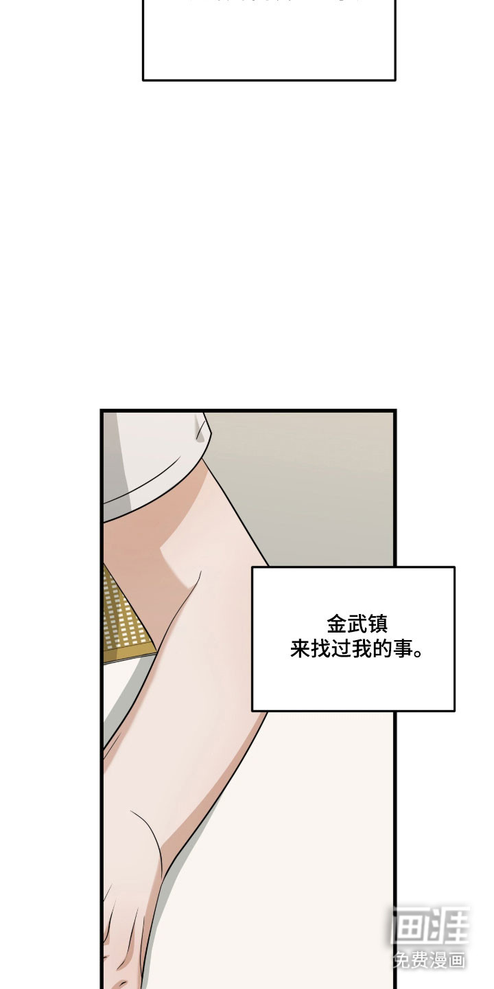 第74话2