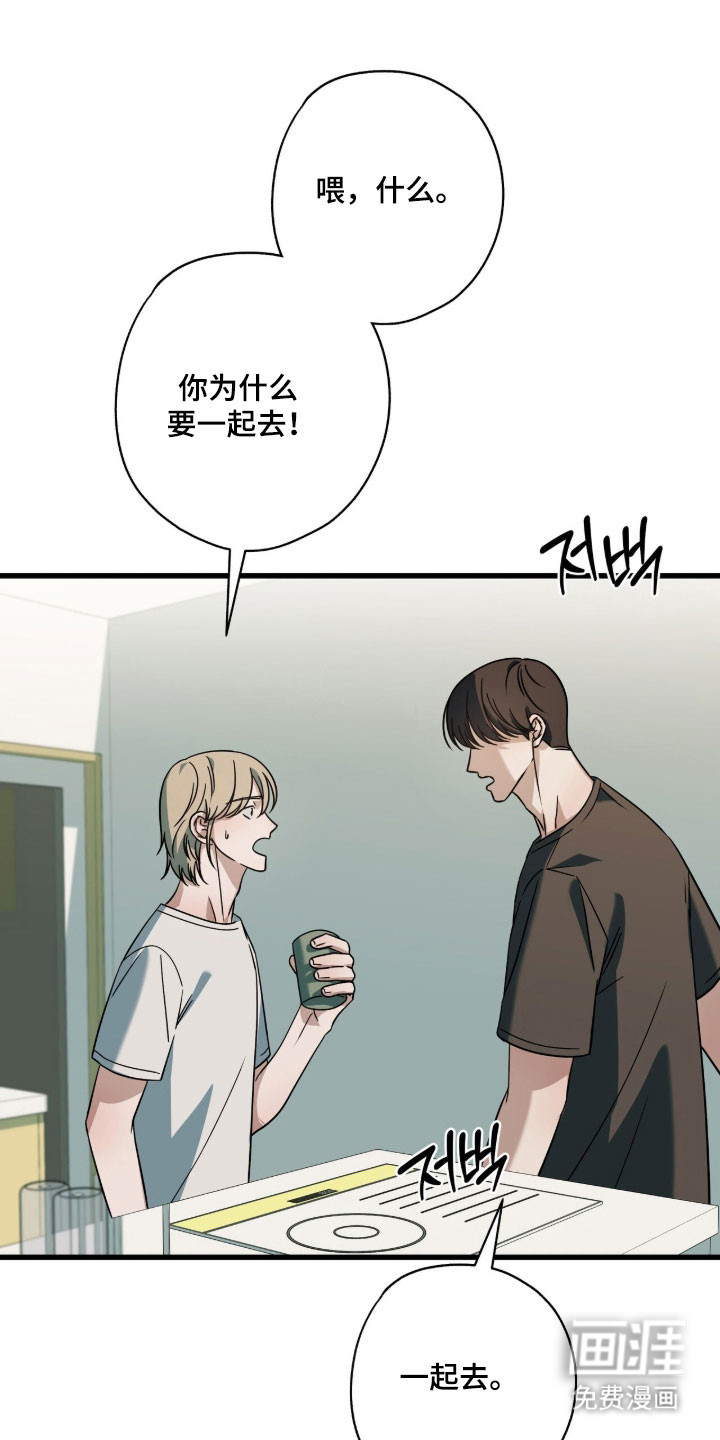 第74话28