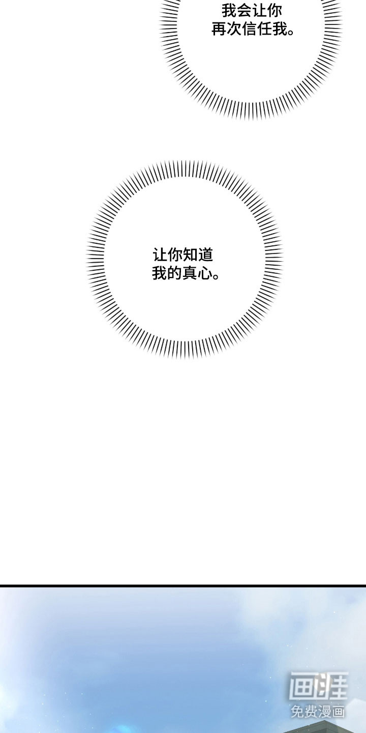 第74话12