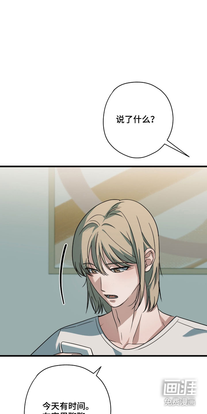 第74话18