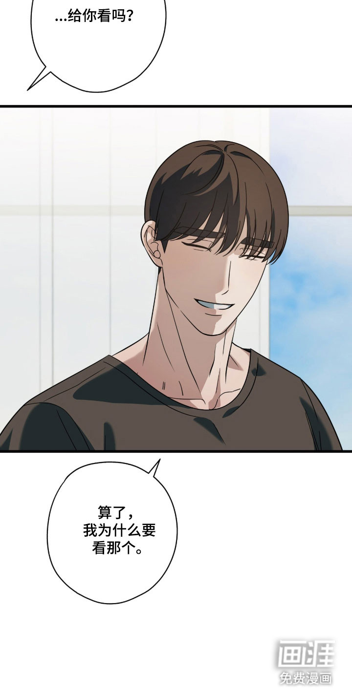 第74话21