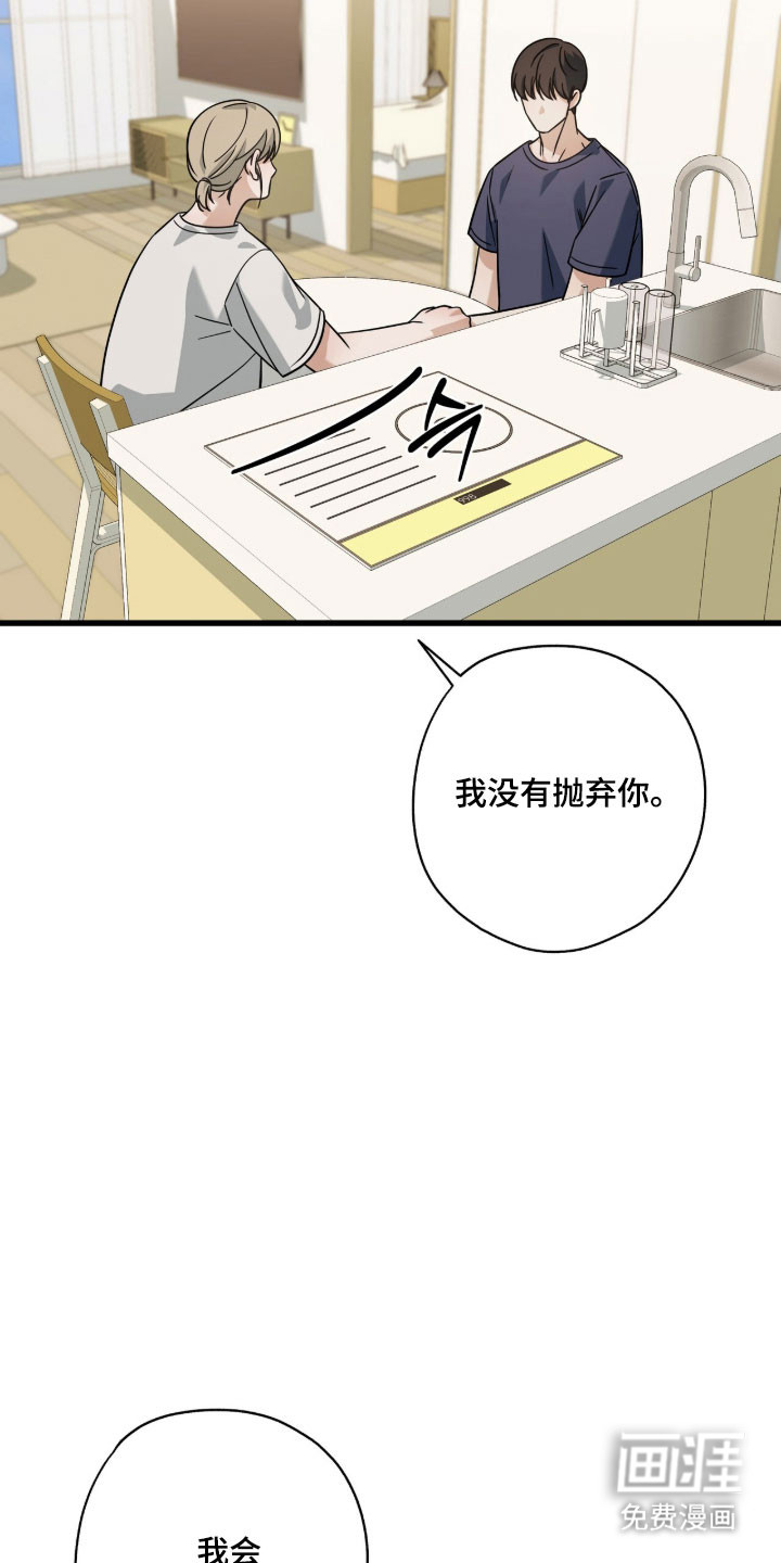 第74话6