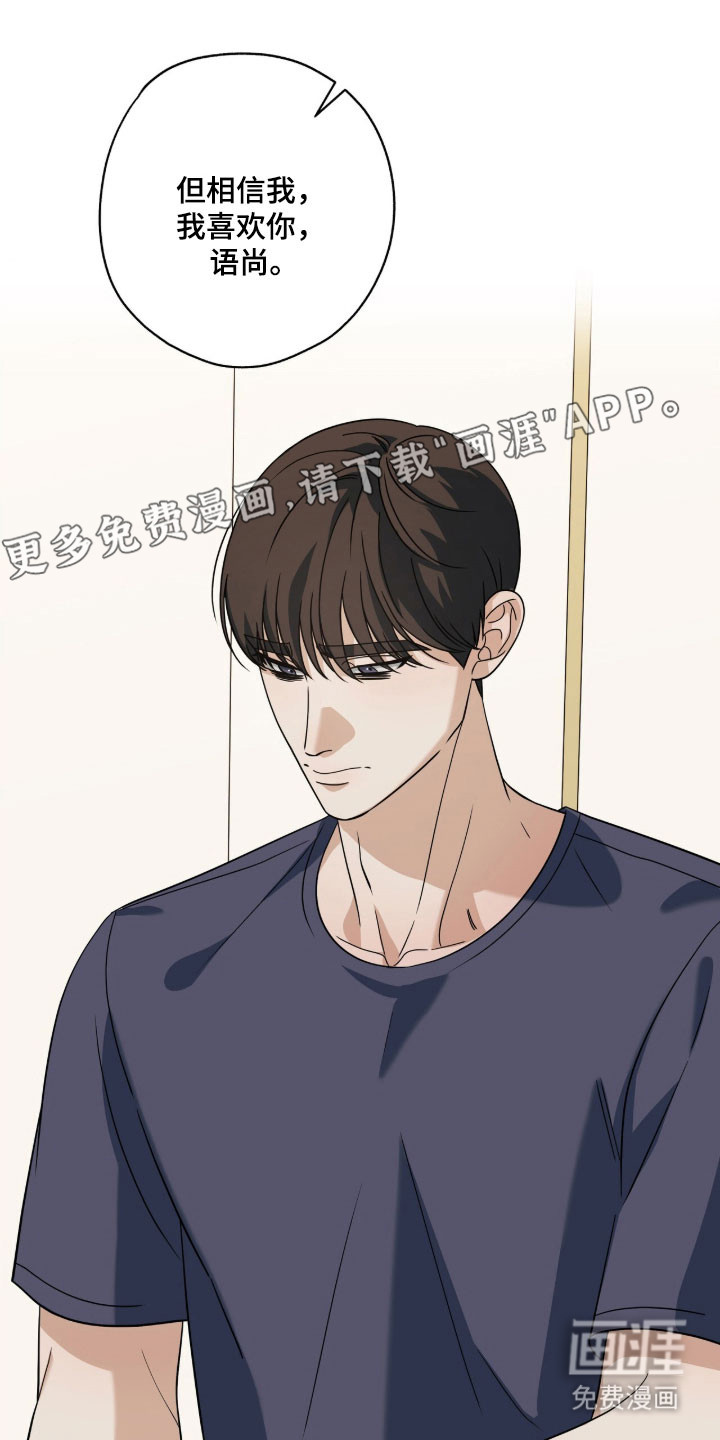 第74话9