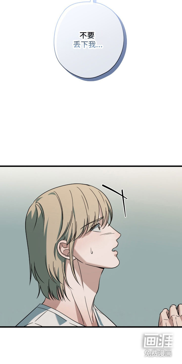 第74话31