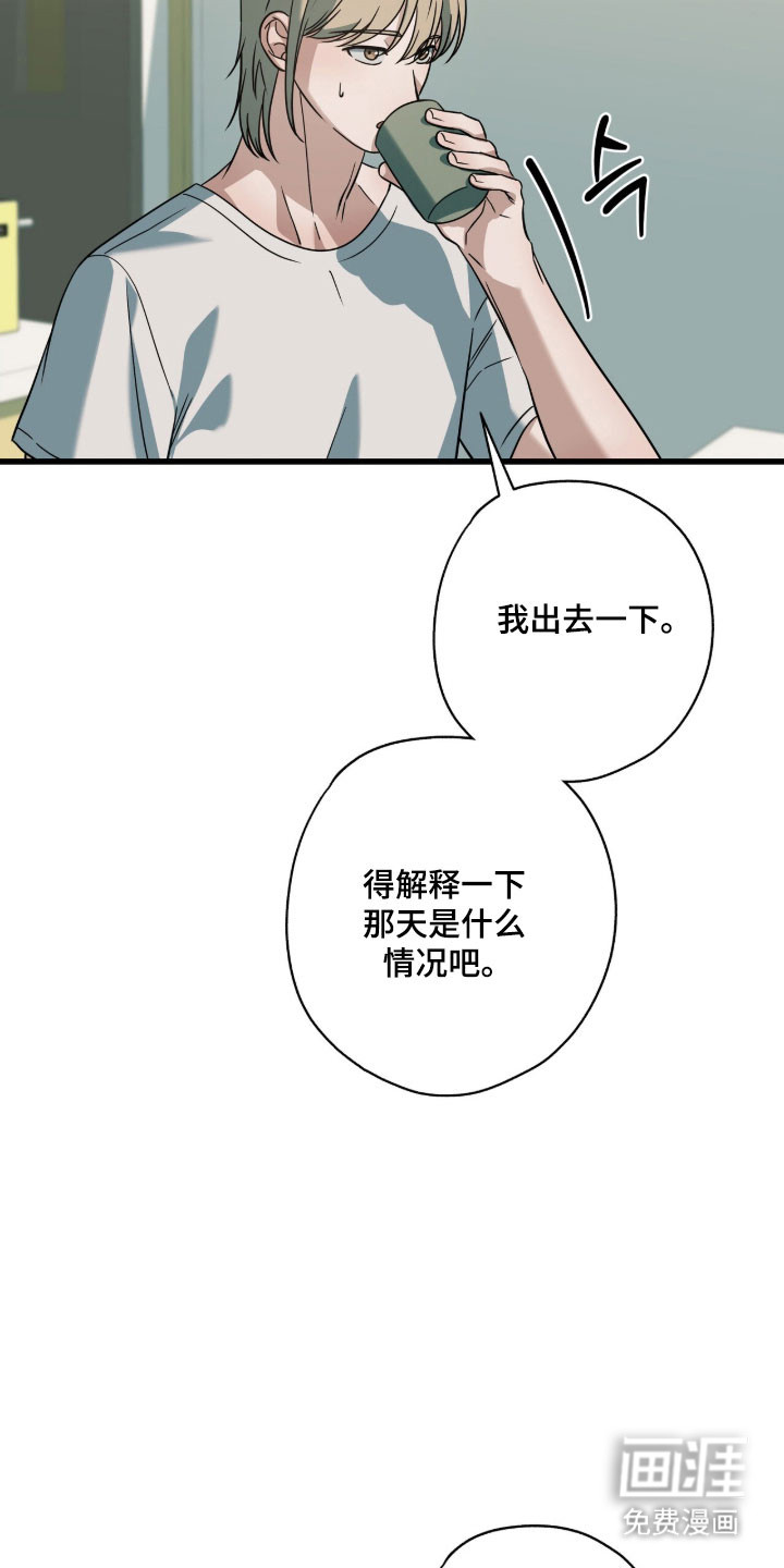 第74话26