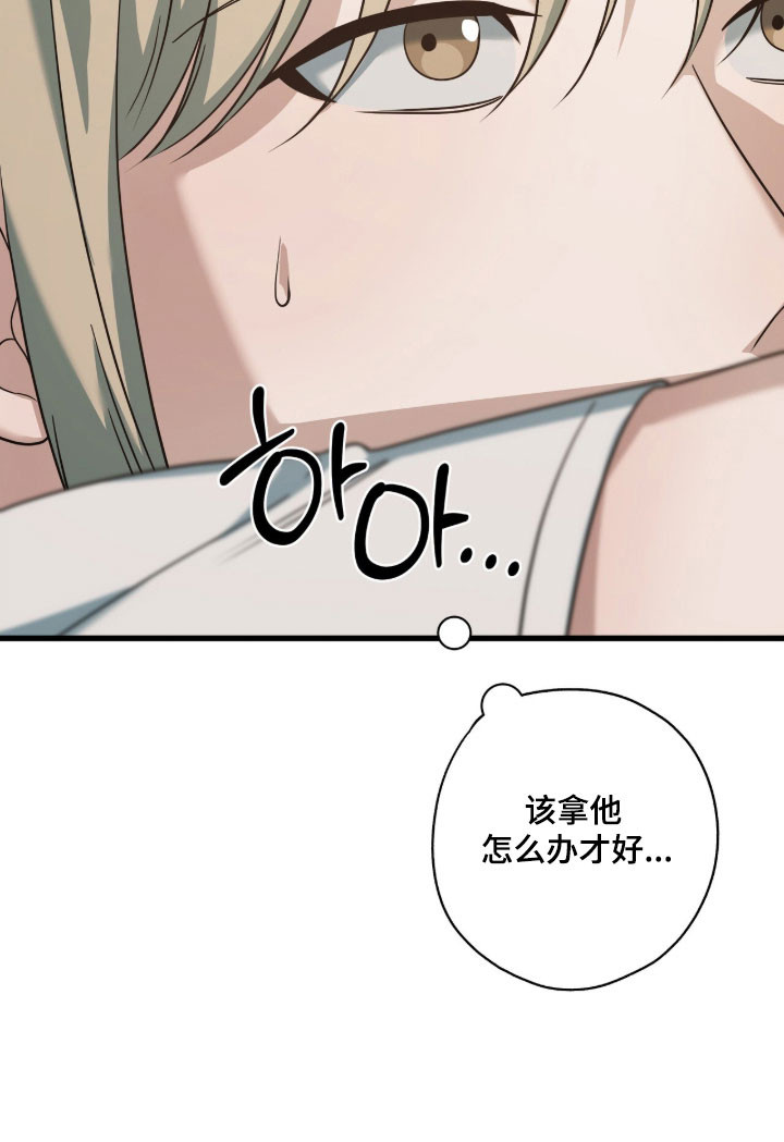 第74话35