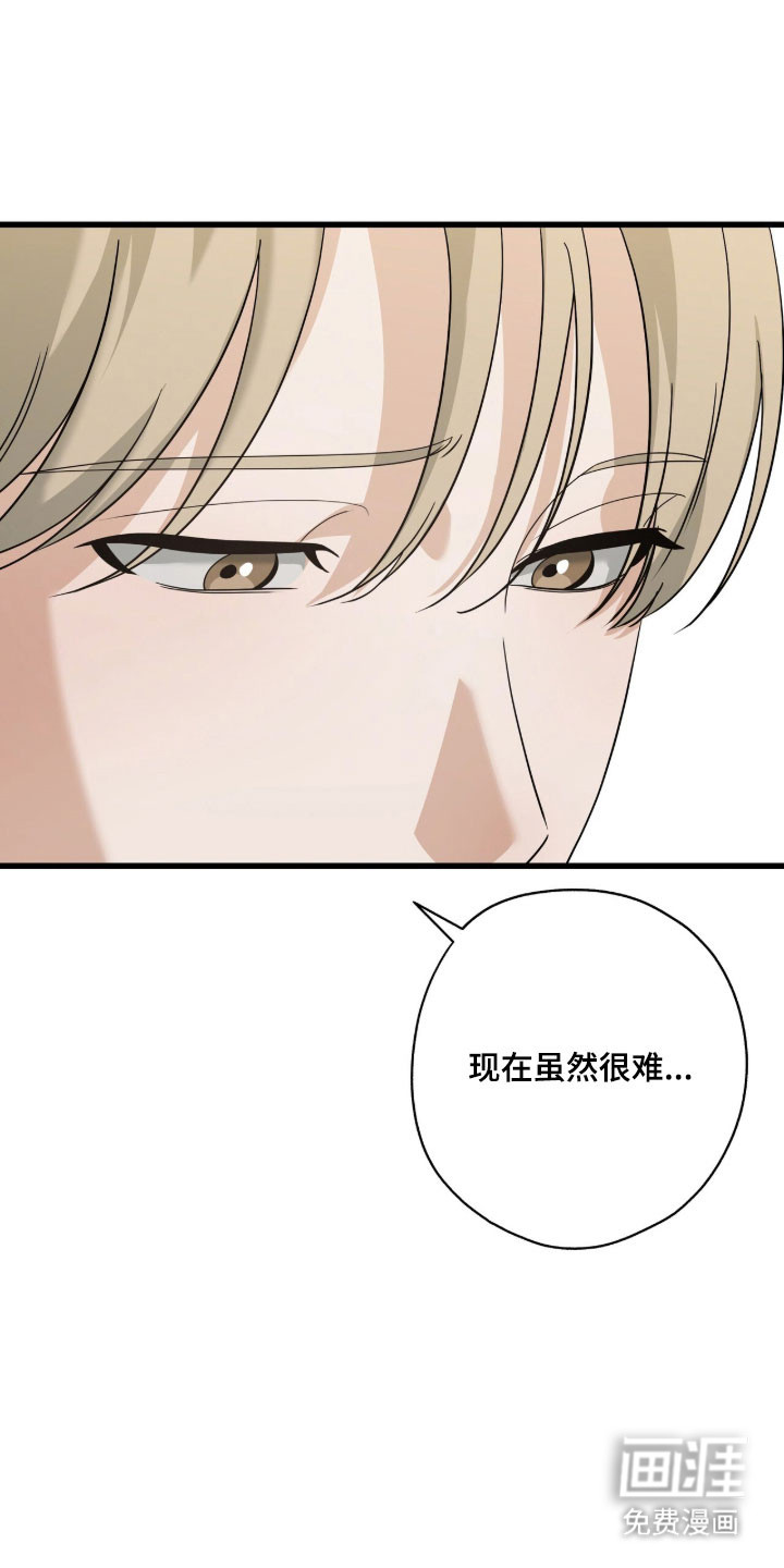 第74话8