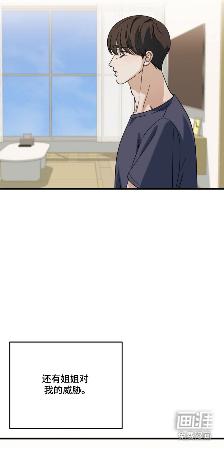 第74话4