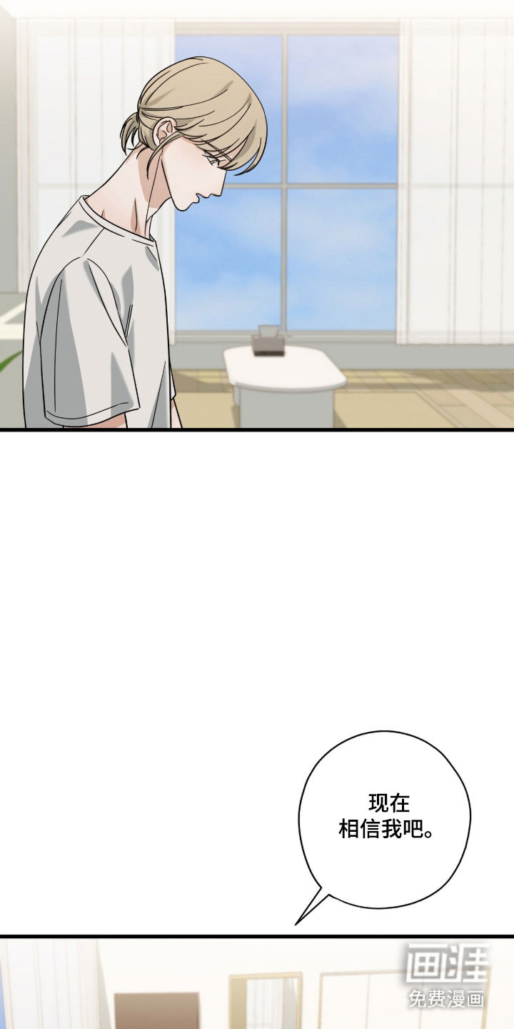 第74话5