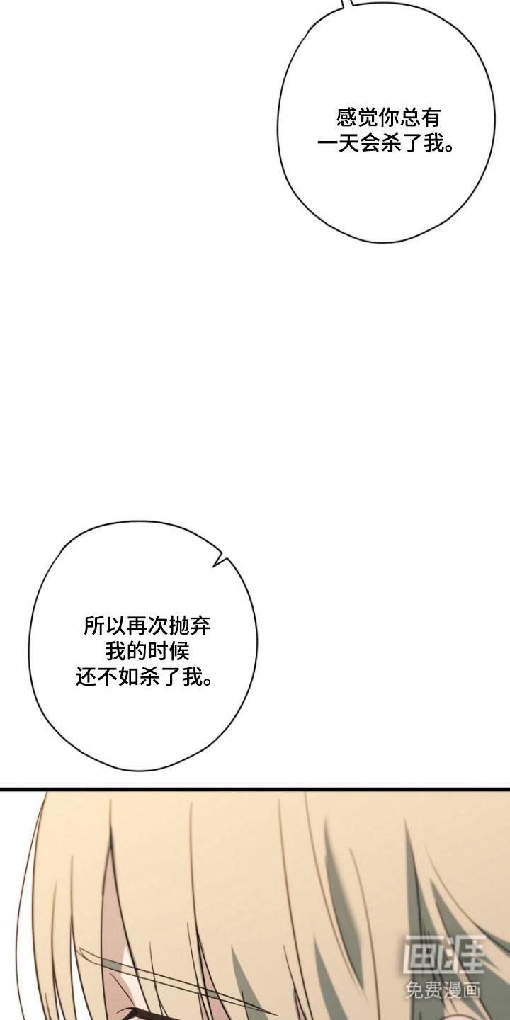 第77话40