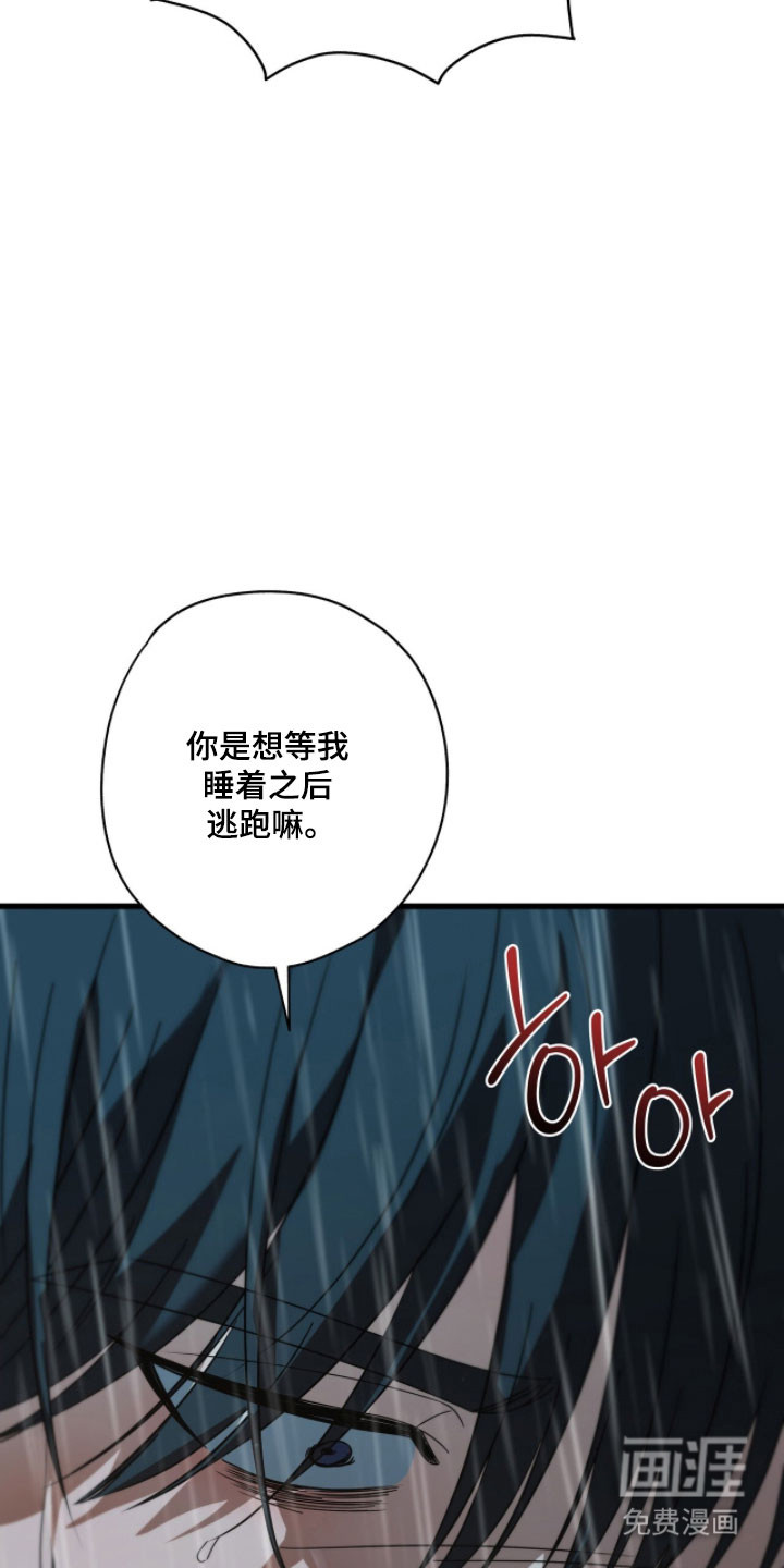 第76话20