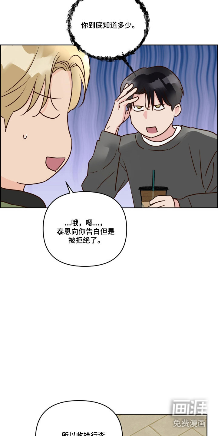 第61话9