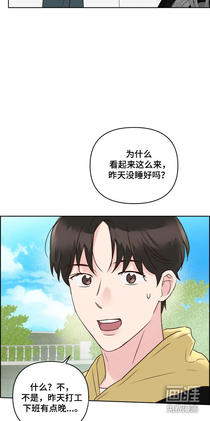 第57话7