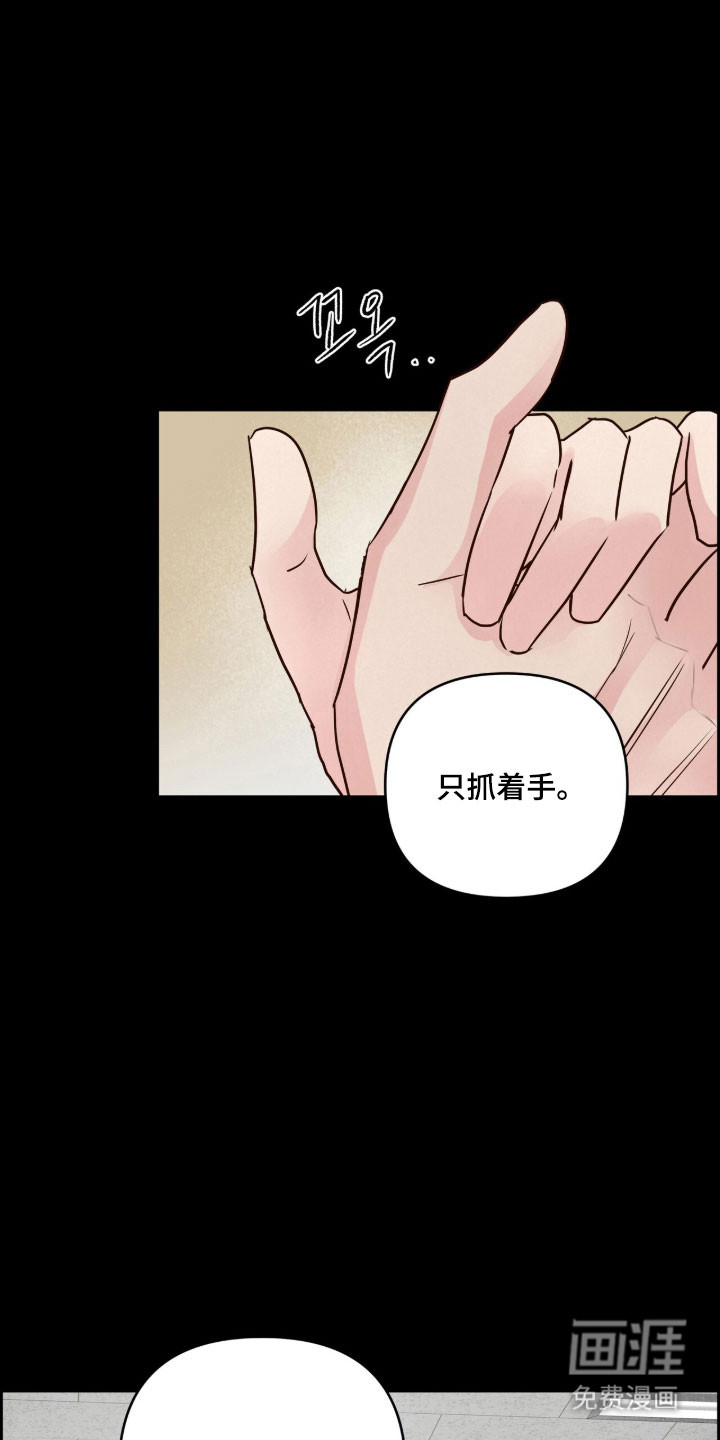 第56话8