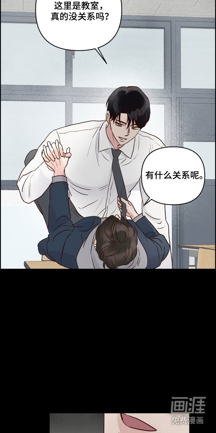 第56话9