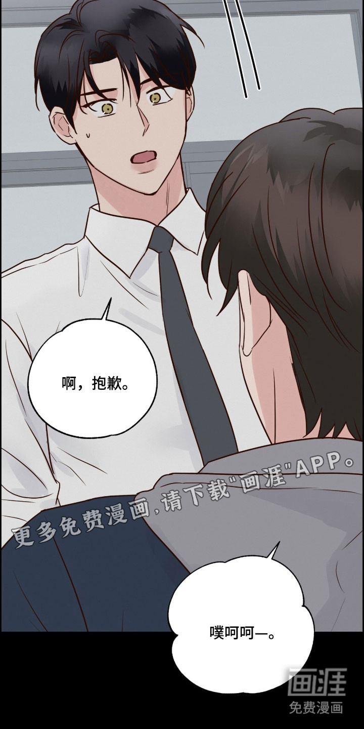 第56话3