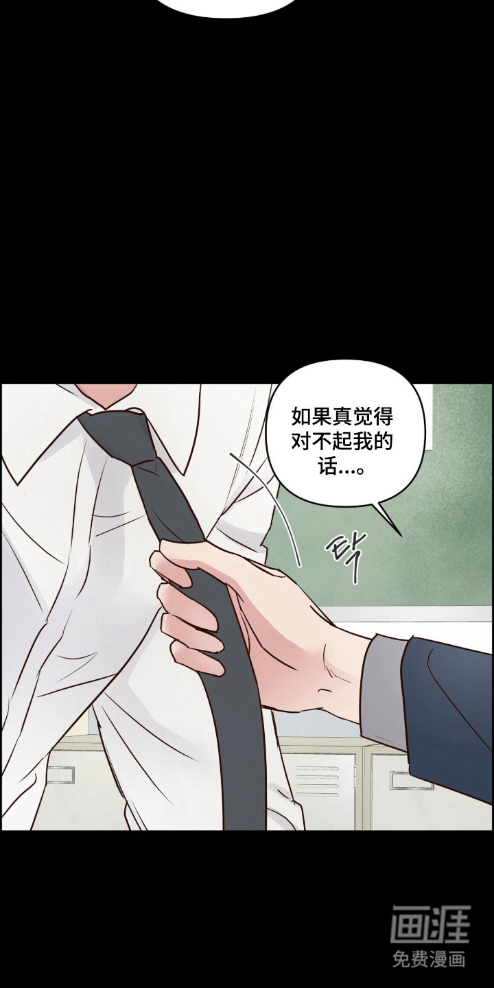 第56话6