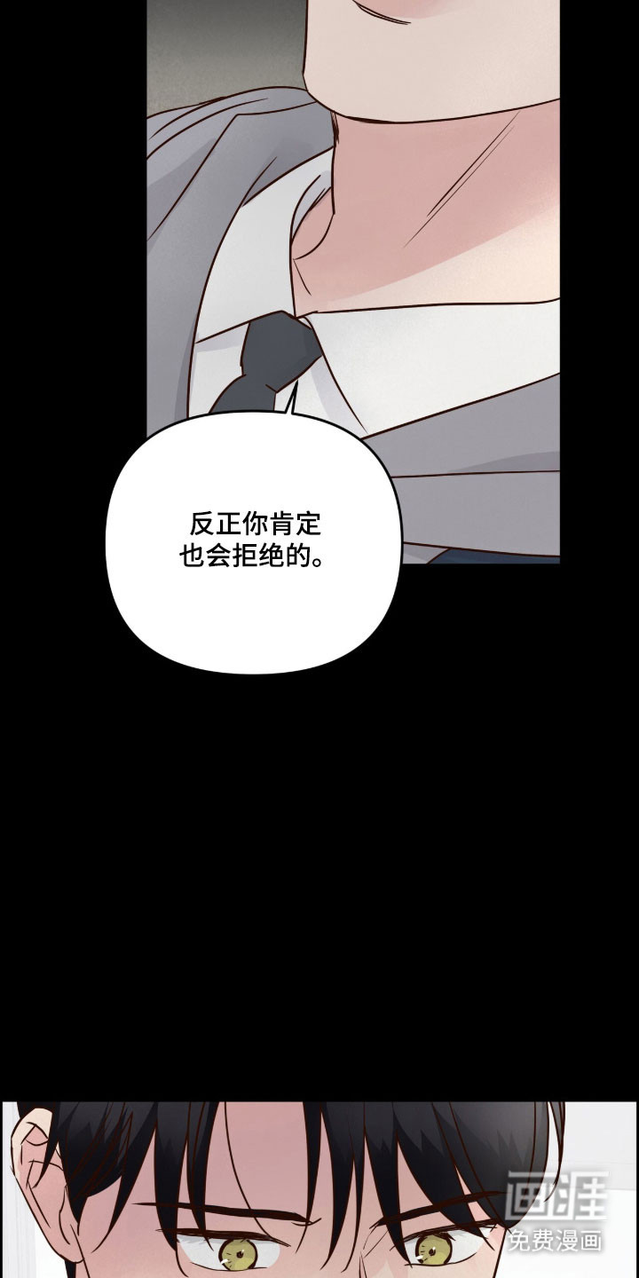 第56话10