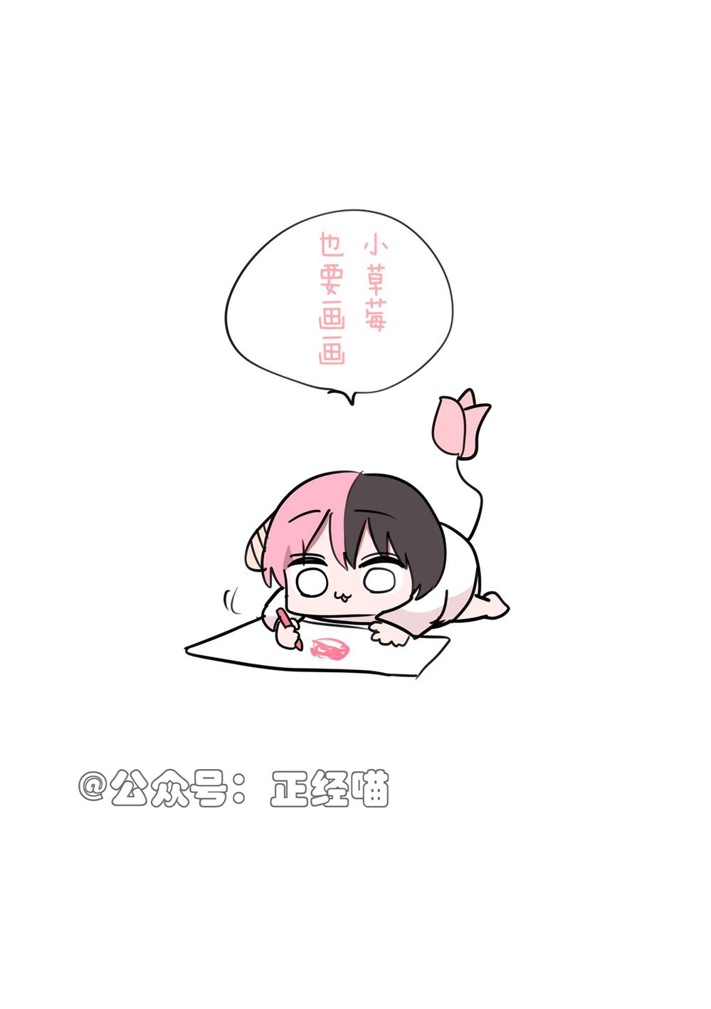不想让别人看到自己的画 第2页