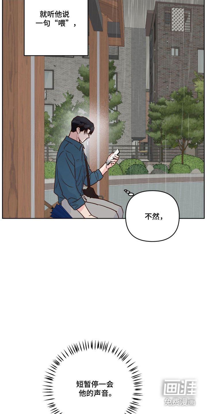 第55话7
