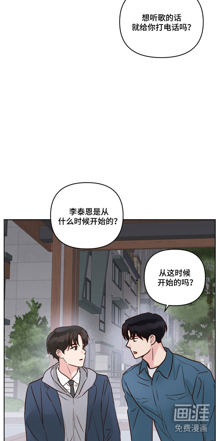第55话23