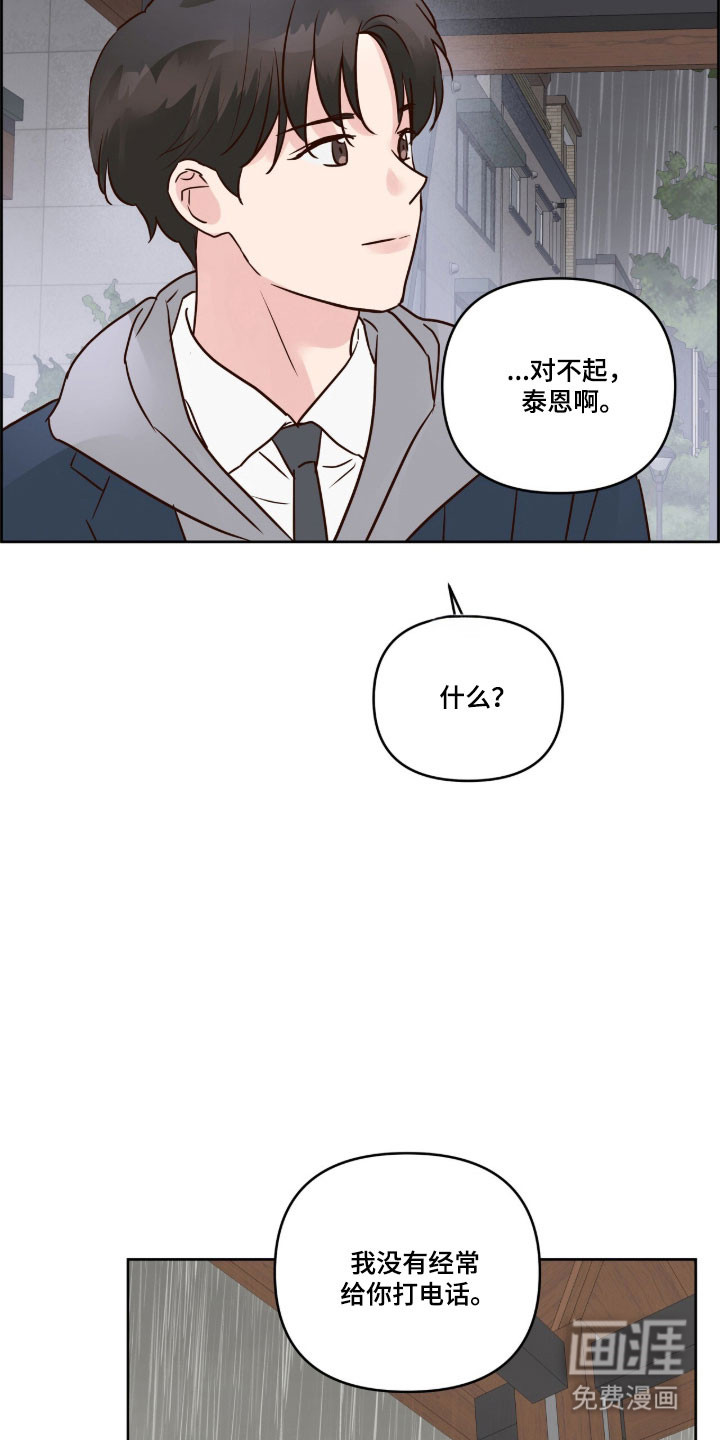第55话26