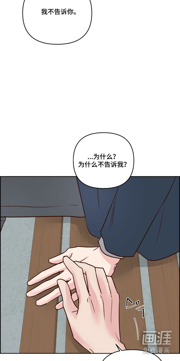 第55话22