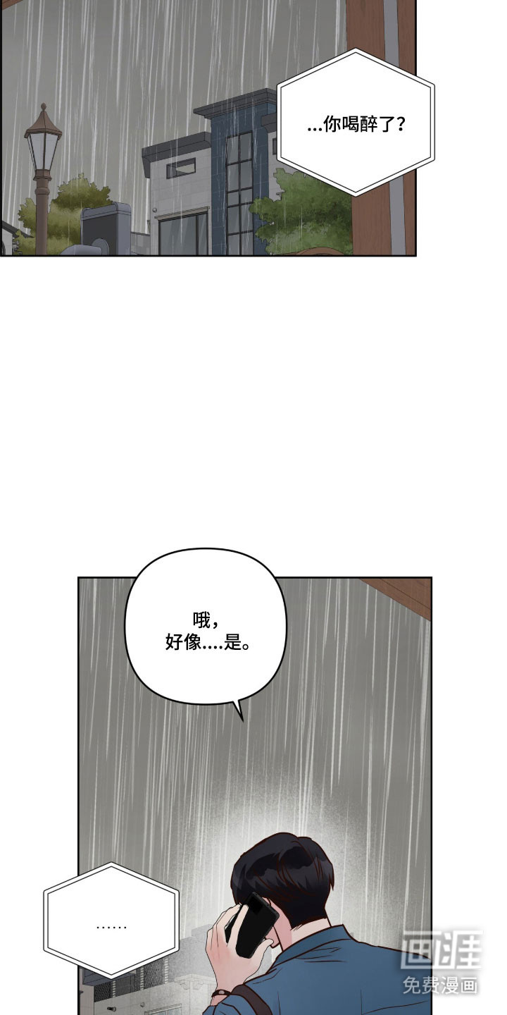 第55话13