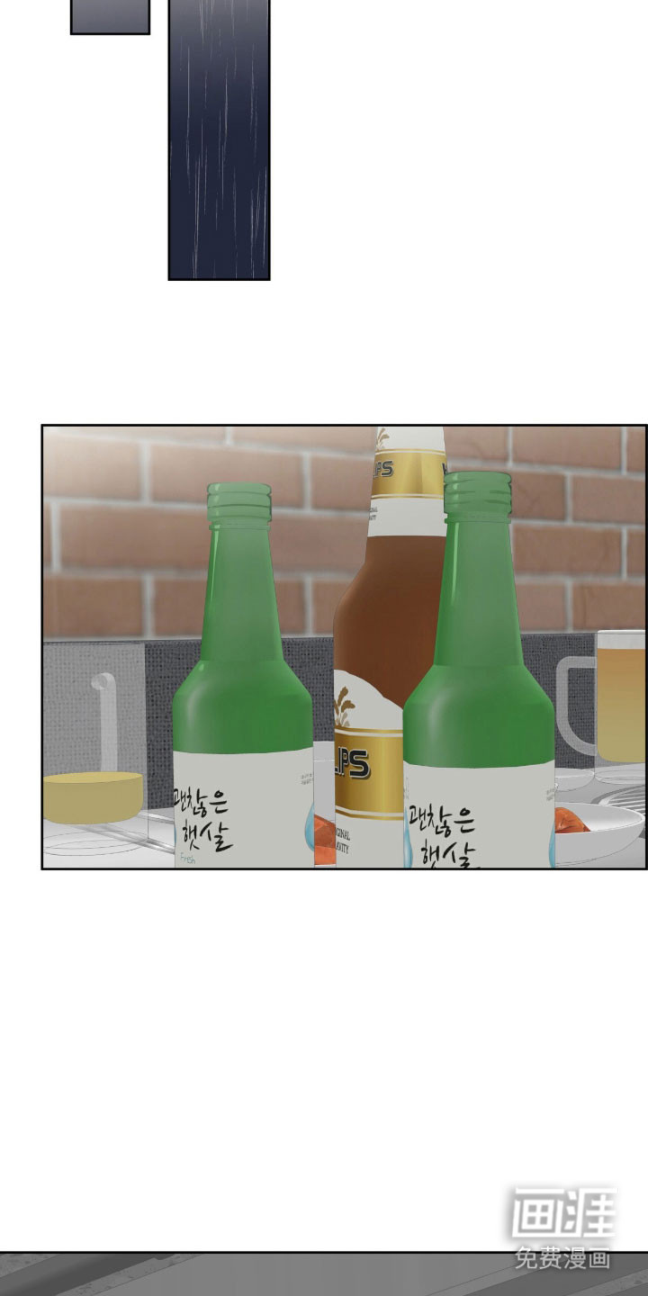 第54话8