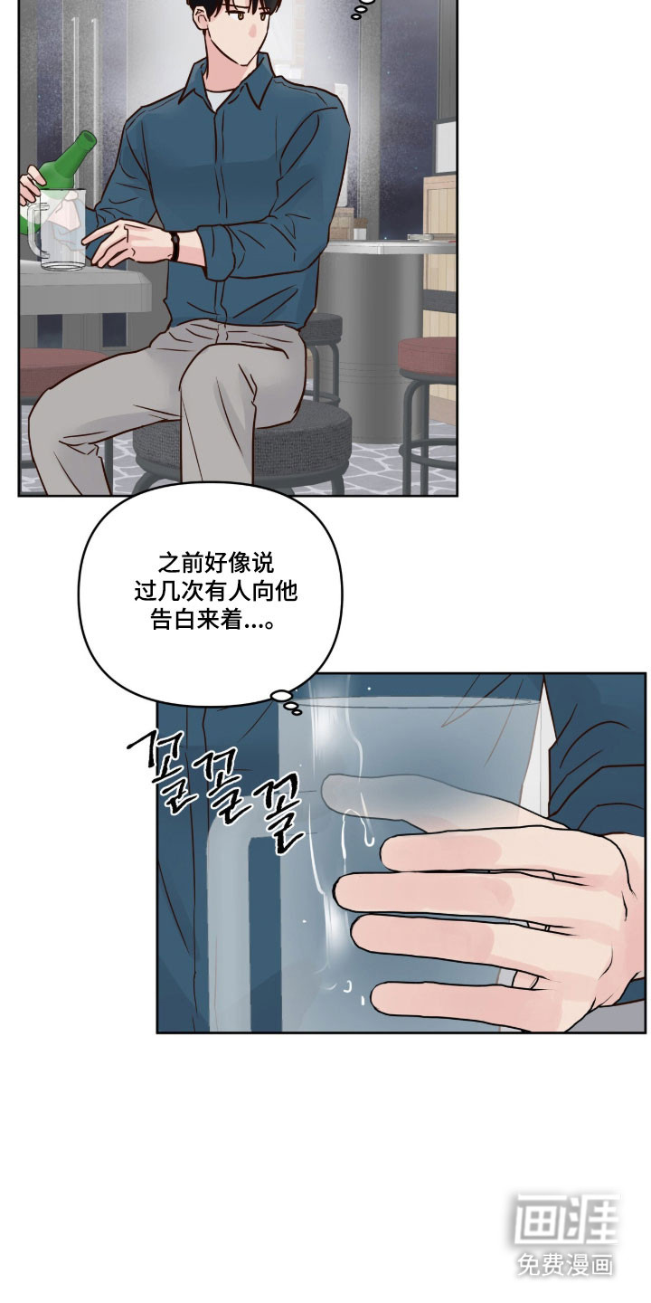 第54话6
